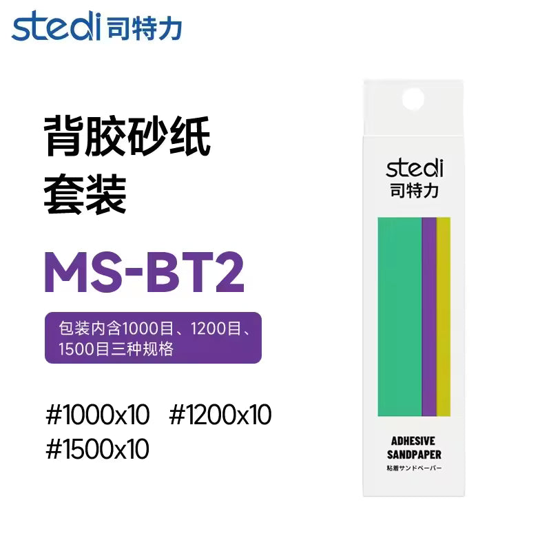 [PRE-ORDER] STEDI Adhesive Backed Sandpaper