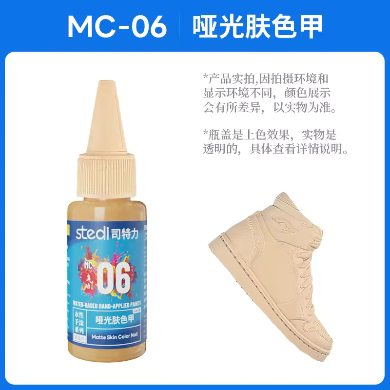 [PRE-ORDER] STEDI MC01-18 18g Water-based Acrylic Resin Coating Paint Basic Metalic Colors Pigment
