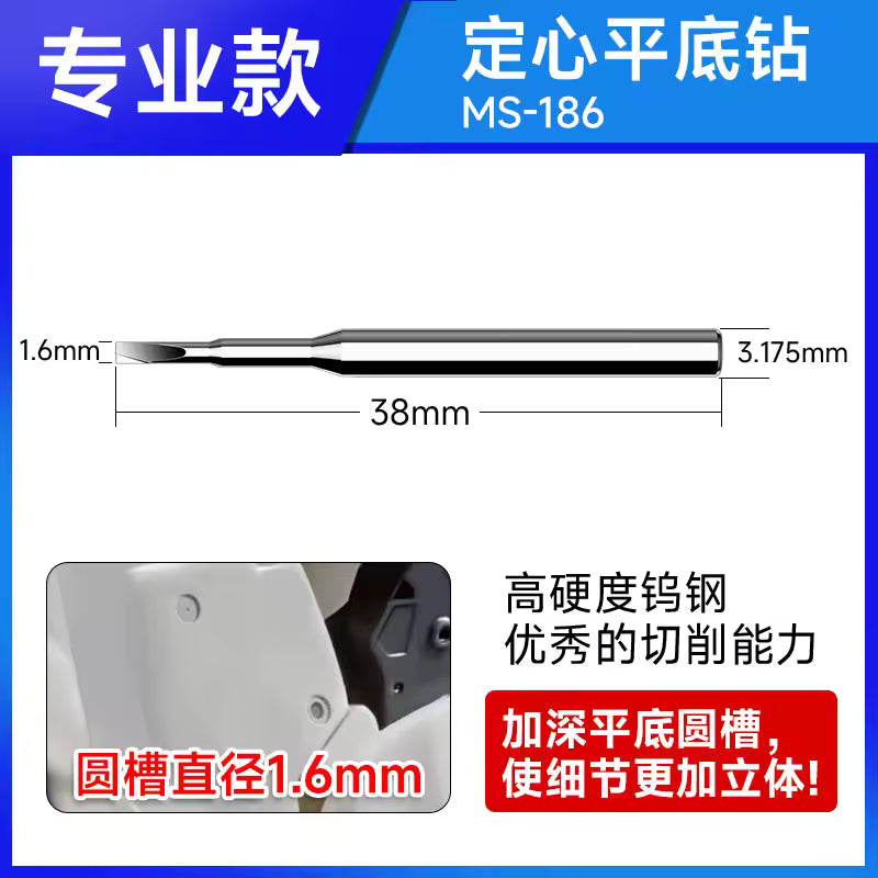STEDI Centering Flat-Bottomed Drill