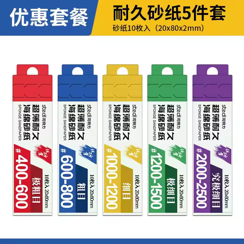  2mm Sponge sandpaper