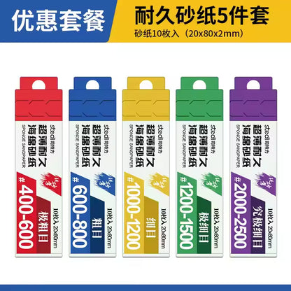  2mm Sponge sandpaper
