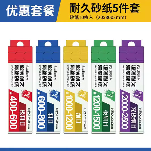  2mm Sponge sandpaper