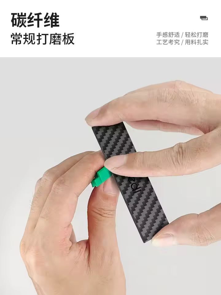  Carbon Fiber Sanding Plate Set