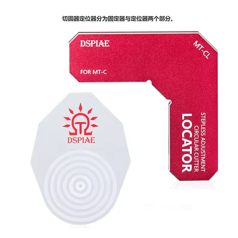 DSPIAE Stepless Adjustment Circular Cutter LOCATOR