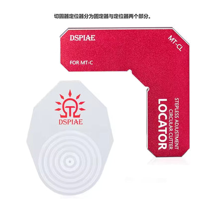 DSPIAE Stepless Adjustment Circular Cutter LOCATOR