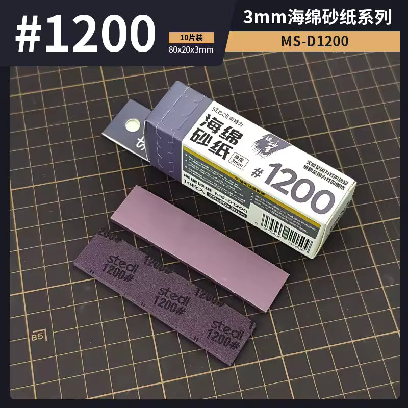Stedi MS-D400~ 15000 3mm Sponge Sandpaper Model Polishing Tool