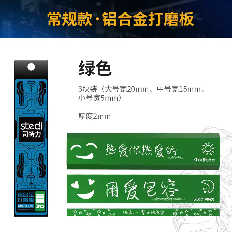 Aluminum sanding plate