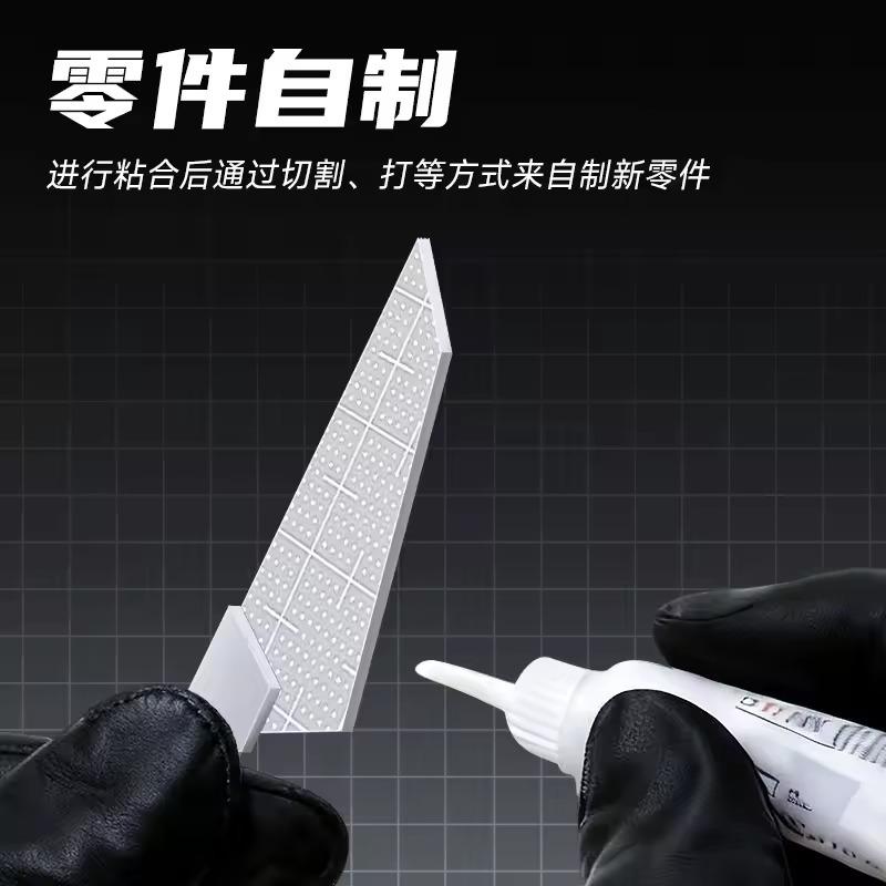 STEDI Model Plastic Sheet