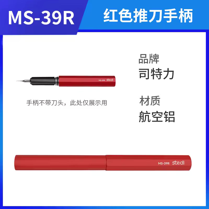 [PRE-ORDER] STEDI Model Pusher Set