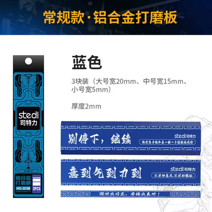 STEDI Aluminum sanding plate Set