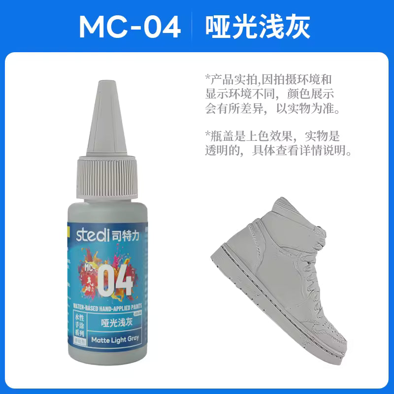 [PRE-ORDER] STEDI MC01-18 18g Water-based Acrylic Resin Coating Paint Basic Metalic Colors Pigment
