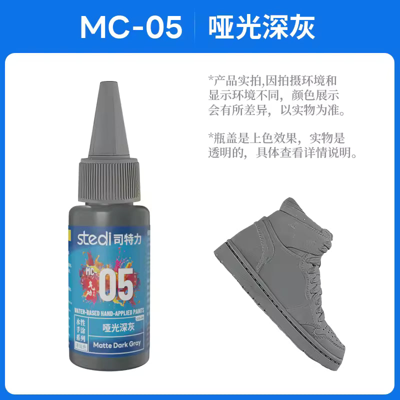 [PRE-ORDER] STEDI MC01-18 18g Water-based Acrylic Resin Coating Paint Basic Metalic Colors Pigment