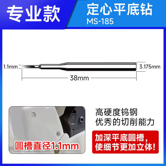 STEDI Centering Flat-Bottomed Drill