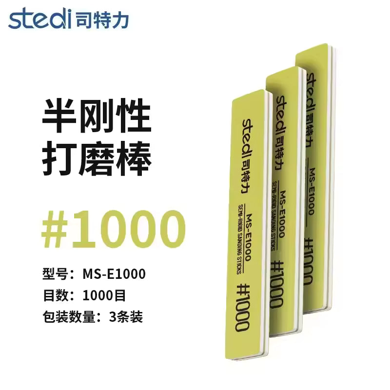 [PRE-ORDER] STEDI Sanding Sticks for Plastic Models