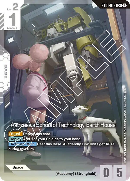 Asticassia School of Technology, Earth House (C+)