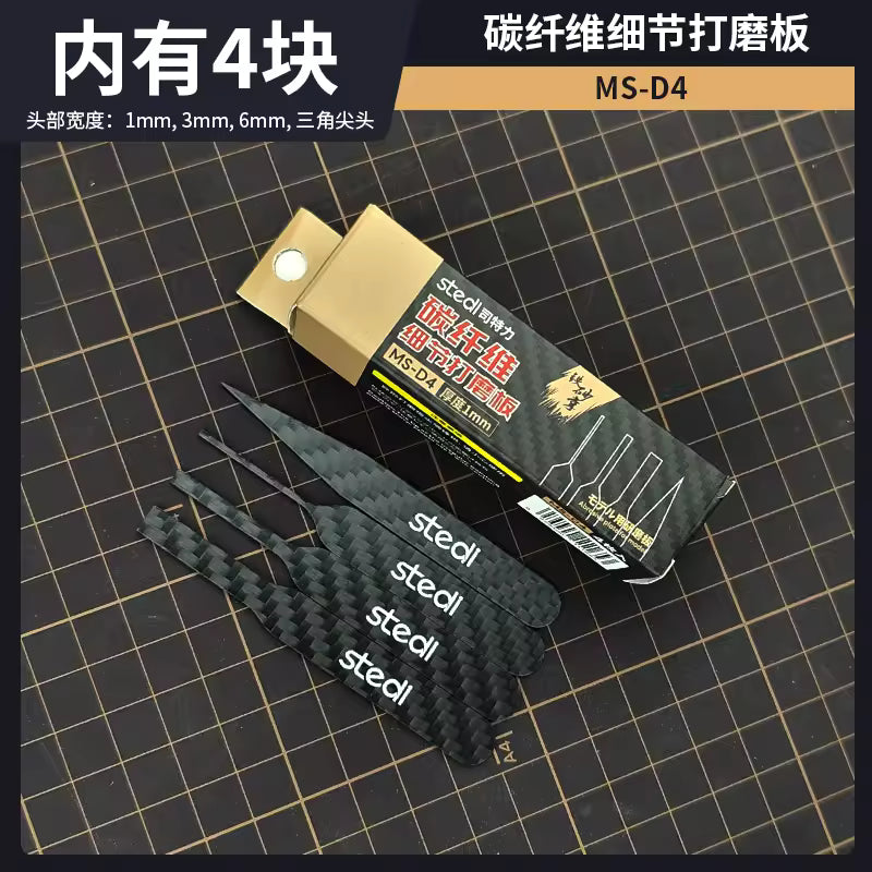  Carbon Fiber Sanding Plate Set