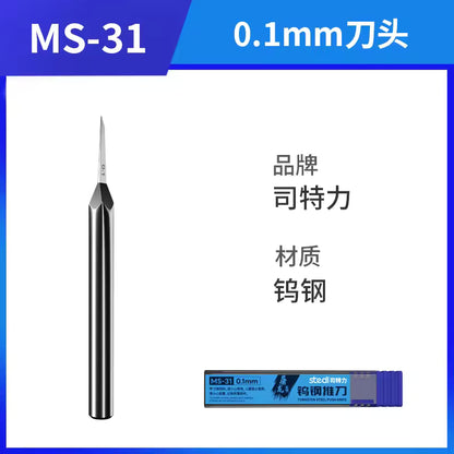 STEDI Model Pusher Set