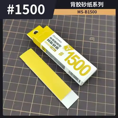 [PRE-ORDER] STEDI Backing Sandpaper for Carbon Fiber Sanding Board