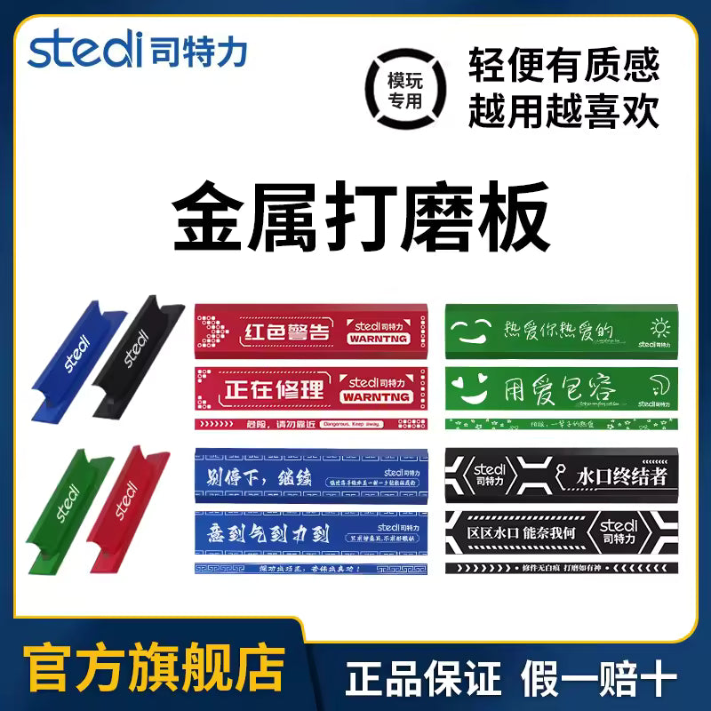 Aluminum sanding plate