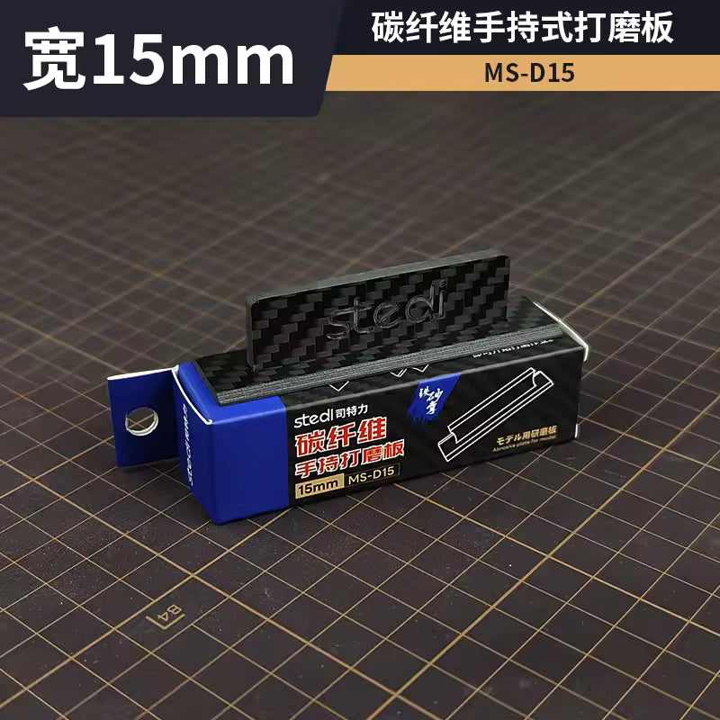[PRE-ORDER] STEDI Carbon Fiber Handheld Sanding Board