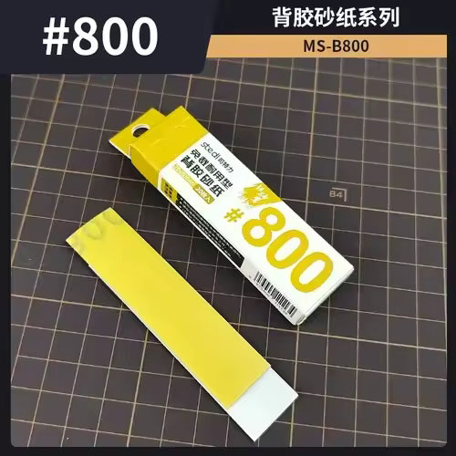 [PRE-ORDER] STEDI Backing Sandpaper for Carbon Fiber Sanding Board