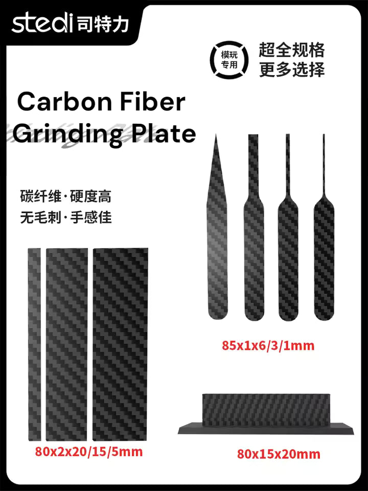  Carbon Fiber Detail Sanding Plate Set