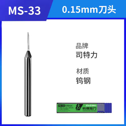 STEDI Model Pusher Set