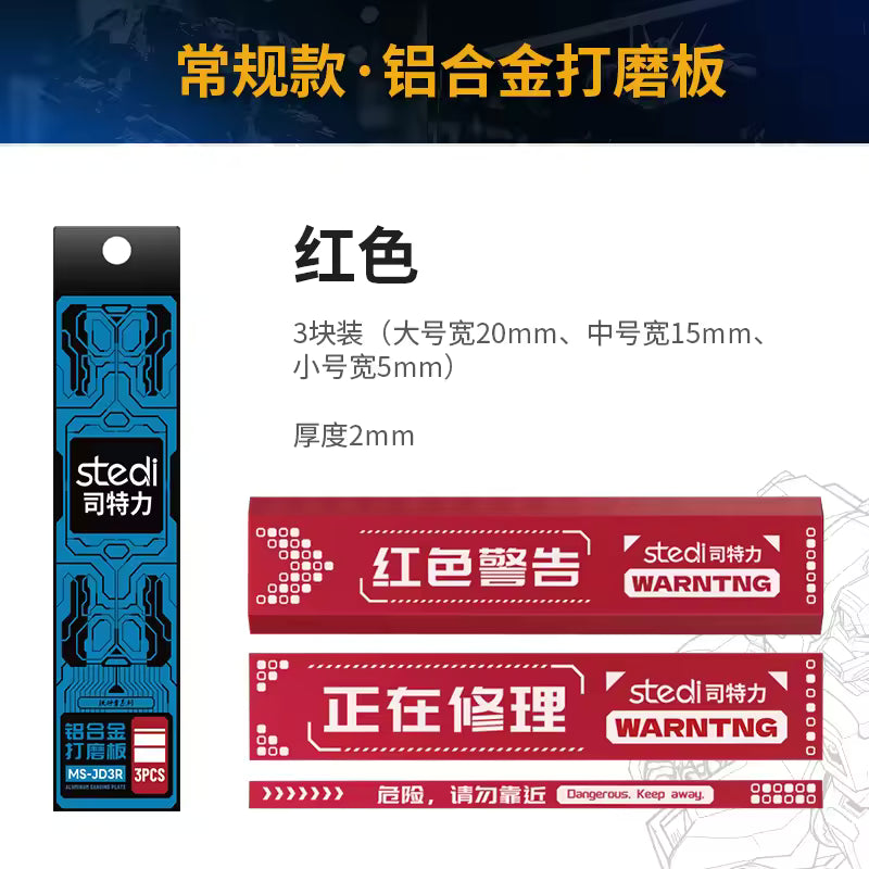 Aluminum sanding plate