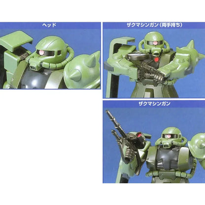 FG 1/144 MS-06F/J ZAKU II