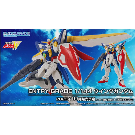 ENTRY GRADE 1/144 WING GUNDAM