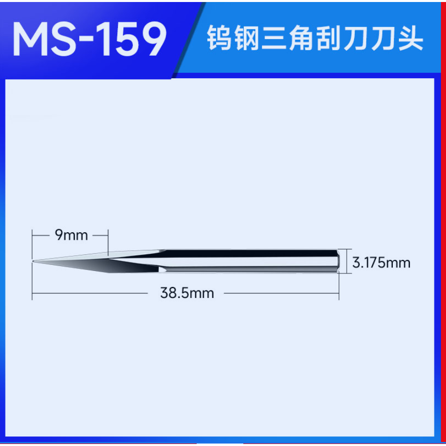 [PRE-ORDER] STEDI Tungsten Steel Triangular Scraper
