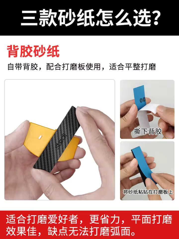  2mm Sponge sandpaper