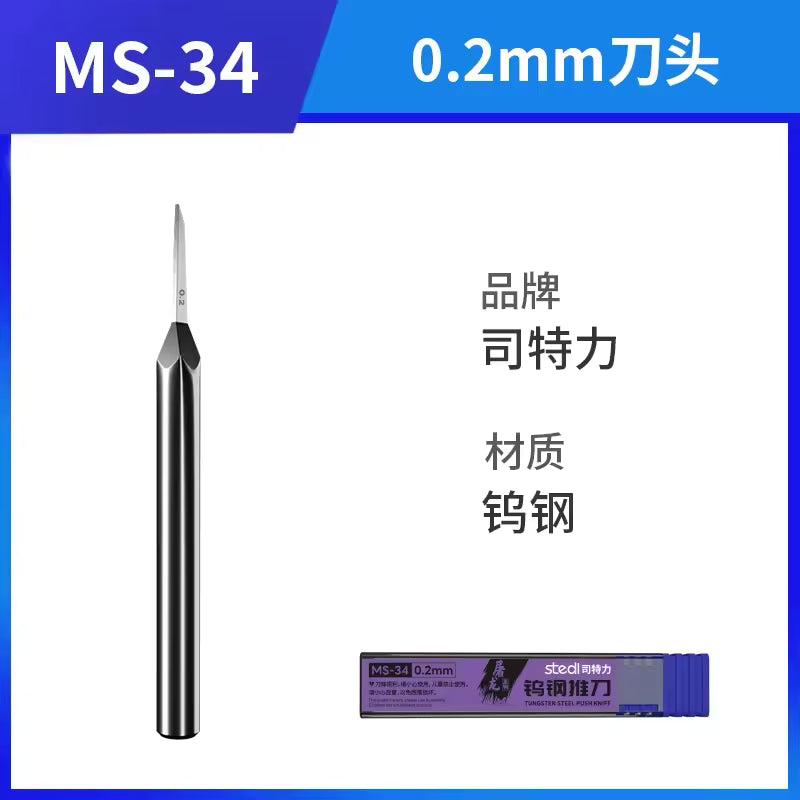 [PRE-ORDER] STEDI Pusher Head