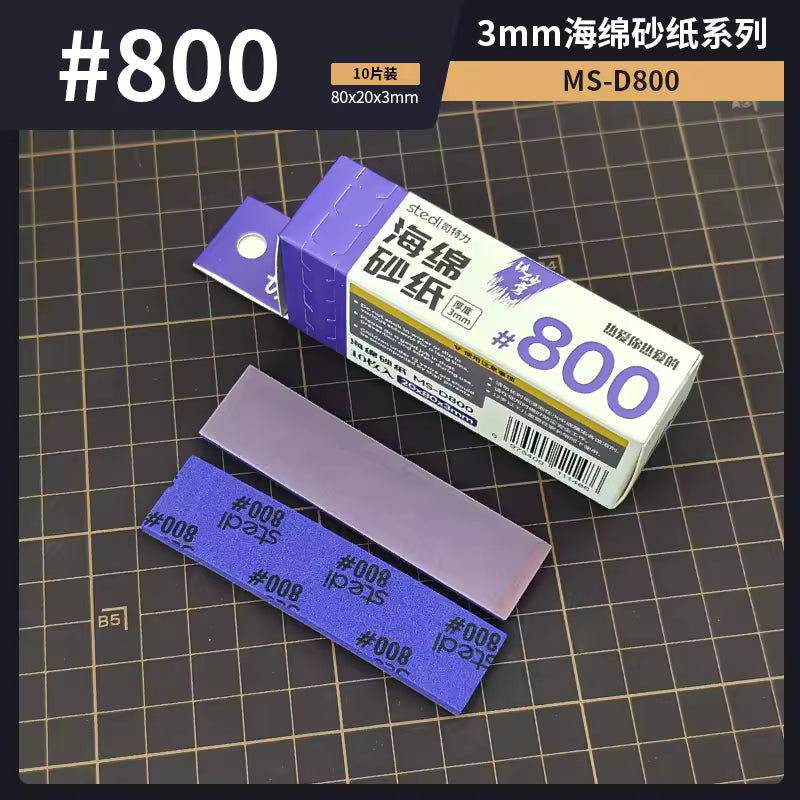 Stedi MS-D400~ 15000 3mm Sponge Sandpaper Model Polishing Tool