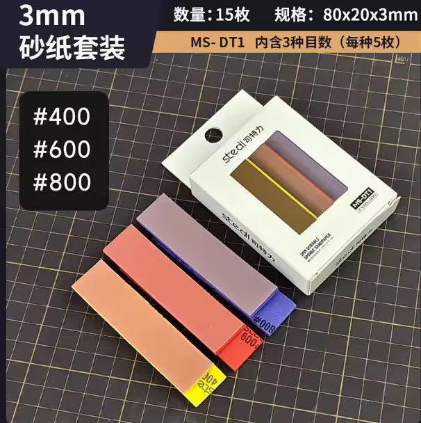 Stedi MS-D400~ 15000 3mm Sponge Sandpaper Model Polishing Tool