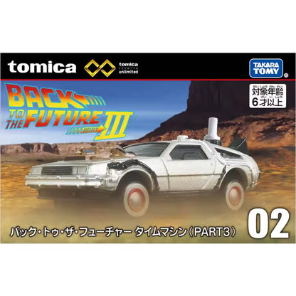 TOMICA Premium Unlimited 02 Back to the Future Time Machine (PART3)