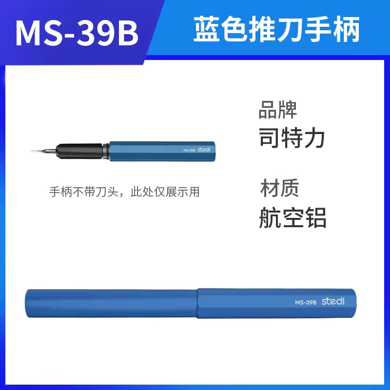 [PRE-ORDER] STEDI Model Pusher Set