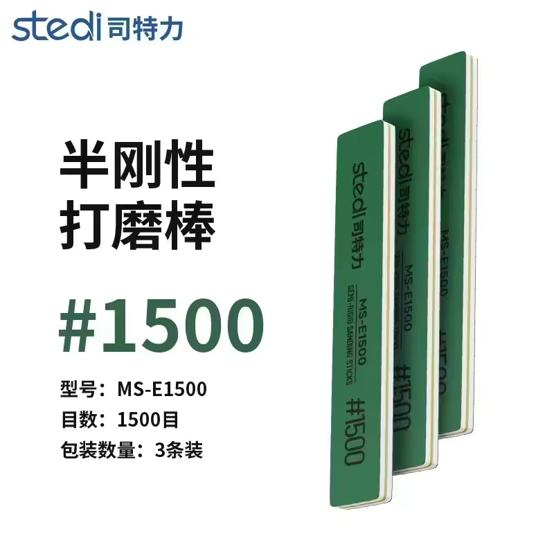 [PRE-ORDER] STEDI Sanding Sticks for Plastic Models