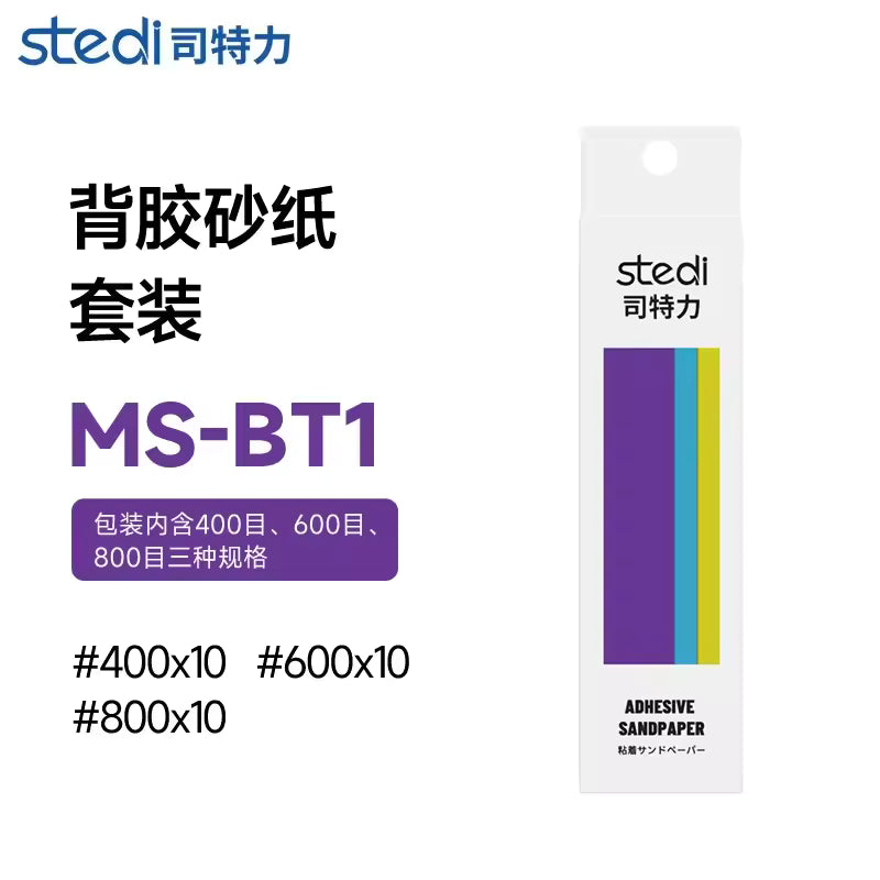 [PRE-ORDER] STEDI Adhesive Backed Sandpaper