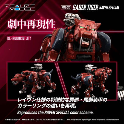 Zoids Realize Model RMZ-015 Saber Tiger Raven Special 1/100 Scale Model Kit