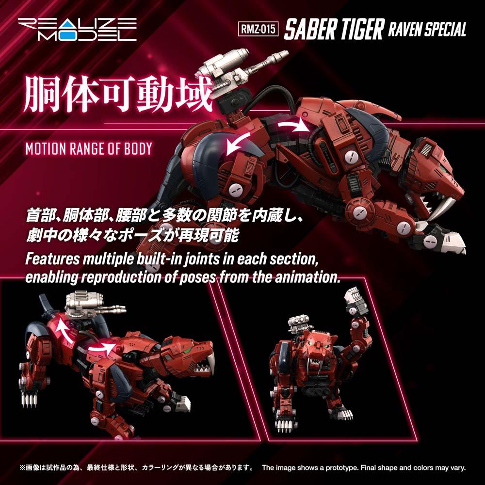 Zoids Realize Model RMZ-015 Saber Tiger Raven Special 1/100 Scale Model Kit