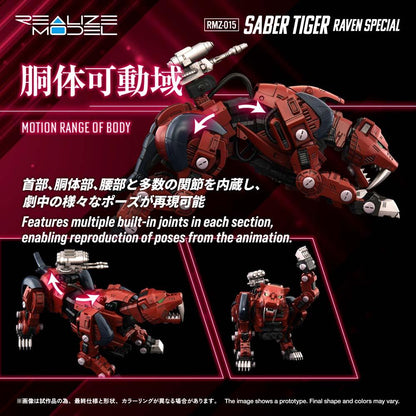 Zoids Realize Model RMZ-015 Saber Tiger Raven Special 1/100 Scale Model Kit
