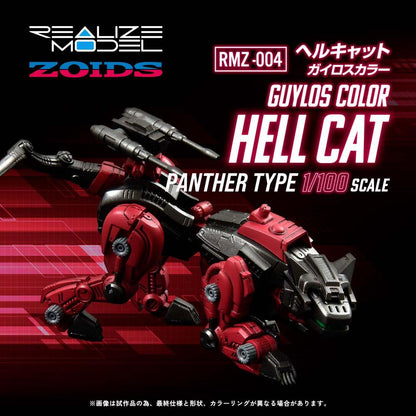 Zoids Realize Model Rmz-004 Hellcat Guylos Color