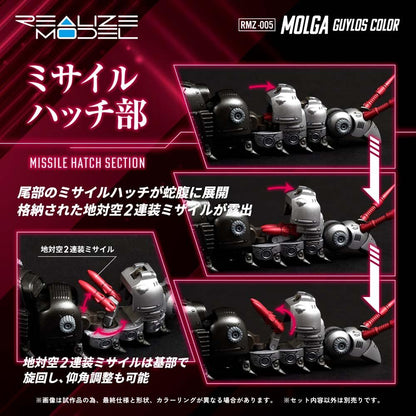 Zoids Realize Model Rmz-005 Molga Guylos Color