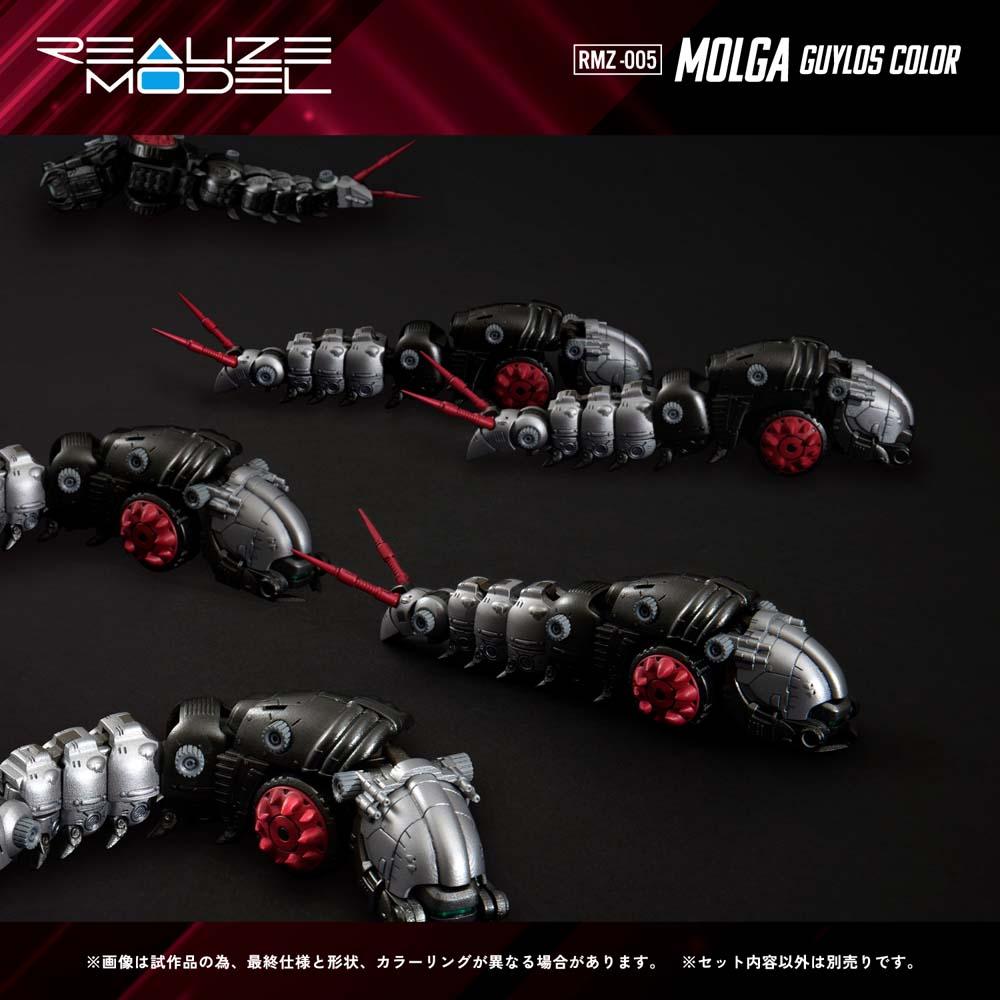 Zoids Realize Model Rmz-005 Molga Guylos Color