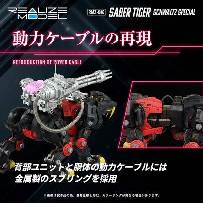 Zoids Realize Model Rmz-006 Saber Tiger Schwarz Special