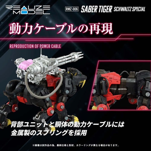 Zoids Realize Model Rmz-006 Saber Tiger Schwarz Special