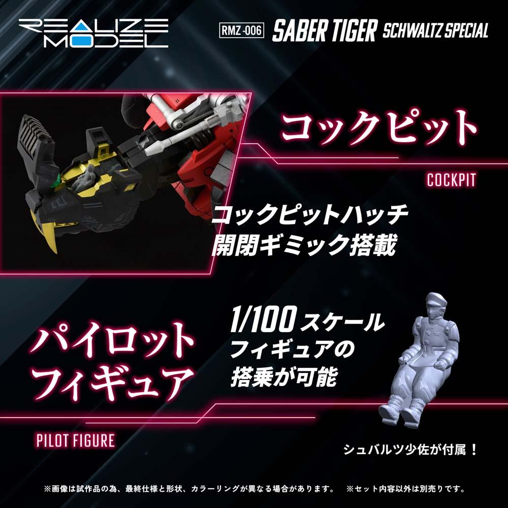 Zoids Realize Model Rmz-006 Saber Tiger Schwarz Special
