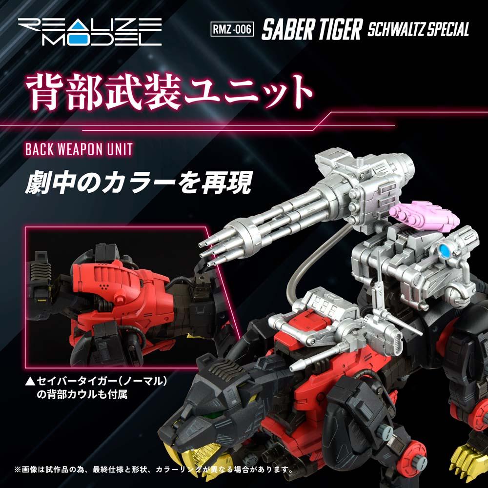 Zoids Realize Model Rmz-006 Saber Tiger Schwarz Special