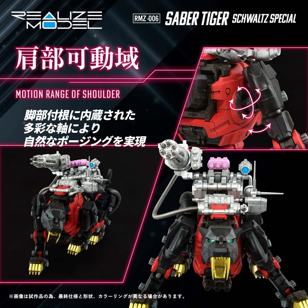 Zoids Realize Model Rmz-006 Saber Tiger Schwarz Special